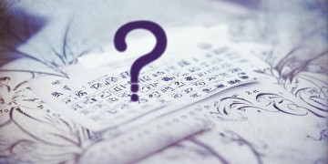 翻翻日历出自哪首歌？