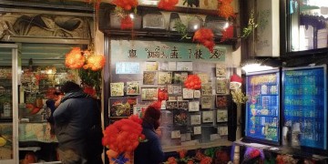 燕舞能与什么歌组成四字成语？